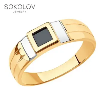 

SOKOLOV ring gold fashion jewelry 585 women's female women's female women's female women's female women's female women's female men's male