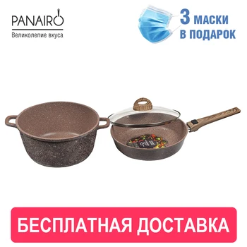 

Dinner set panairo "Barbara Max" No. 2 of 3-х items