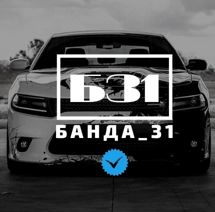Banda - 31 Store