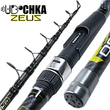 UDOCHKA "ZEUS" TeleCARP, 7 Part Light Carbon Spinning  Fishing Rod. sea fishing, river fishing, lake fishing
