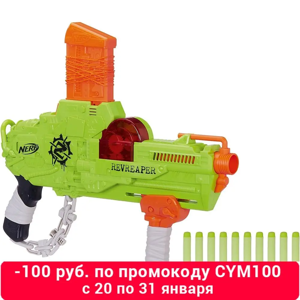 NERF Toy Guns 8073985 gun weapon toys games pneumatic blaster boy orbiz revolver Outdoor Fun Sports MTpromo NERF Toy Guns 8073985 gun weapon toys games pneumatic blaster boy orbiz revolver Outdoor Fun Sports MTpromo