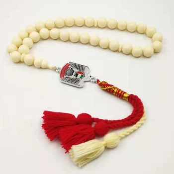 

United Arab Emirates Imitation ivory Resin Tasbih Misbaha Muslim Rosary