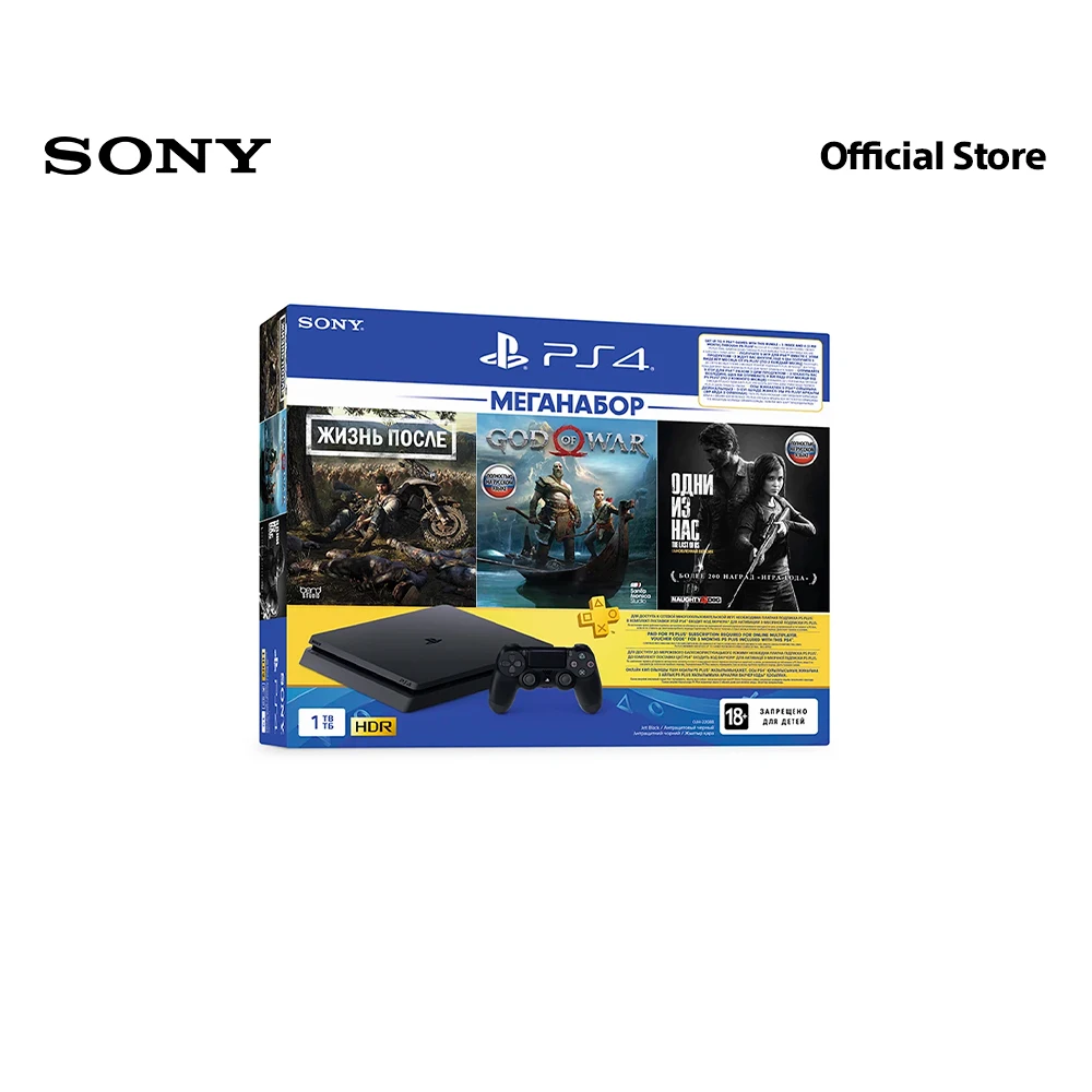 Игровая консоль Sony PlayStation 4 Slim (1TB CUH 2208B) + игра DG GOW TLOU подписка PS Plus на 3