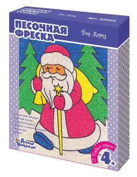 

Sand fresco "Santa Claus" (cardboard frame) the tenth Kingdom 02625dk