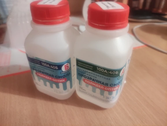 Отзыв о товаре Эпоксидная смола для творчества и рукоделия Полидел Оптик 350гр от пользователя К***а