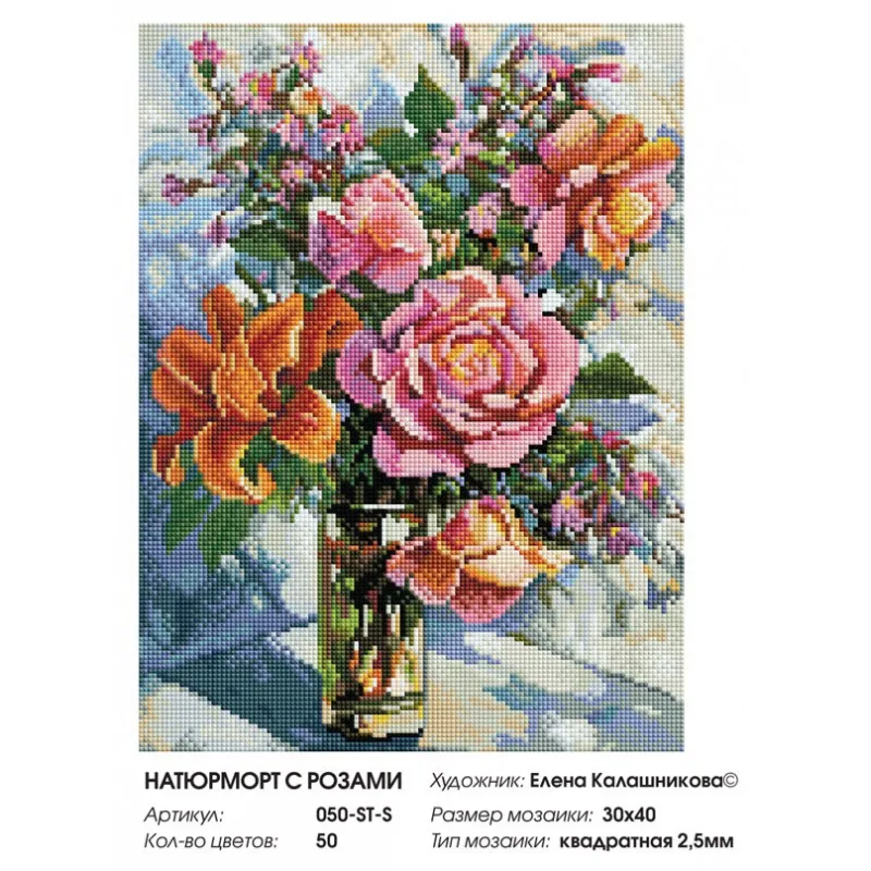 050-ST-S_sticker-800x800