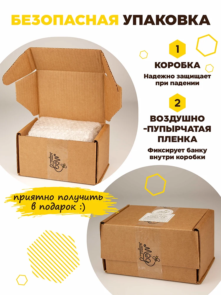 Bashkir honey with Cedar fat thick, natural honey, sugar-free sweets, lean product, 500g, food, pp products, healthy sweets, sugar-free sweets, tea, sweets for tea, delicious honey, healthy foods, a gift for health