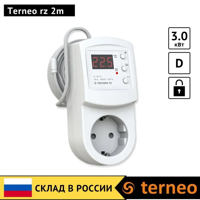 Terneo rz 2m- электрический терморегулятор в розетку с датчиком температуры воздуха и тепла для настенного конвектора, керамического, кварцевого и инфракрасного ик обогревателя. Комнатный регулятор- термостат 3 кВт