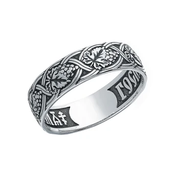 

Silver ring sunlight sample 925