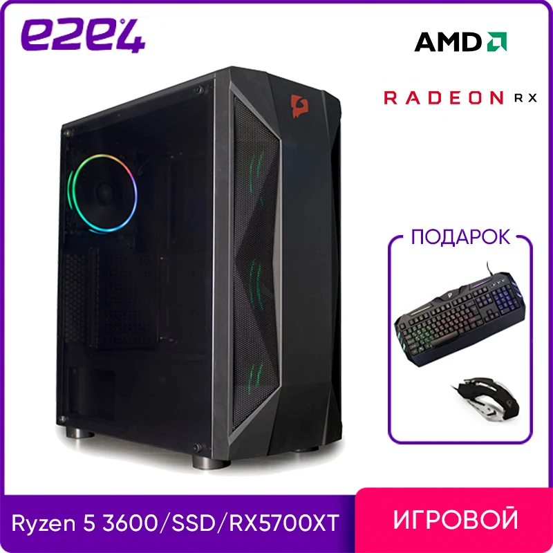 Системный блок e2e4 PC Ultimate Gamer Firefly RX AMD Ryzen 5 3600 3.6GHz 16Гб RAM 512Гб SSD+2Тб HDD Radeon 5700 XT 8Гб