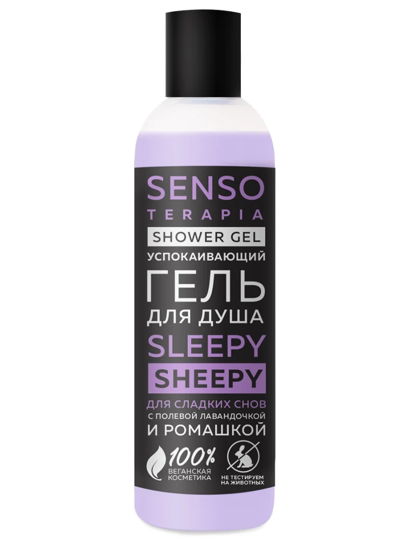 Гель для душа Senso Terapia ДЛЯ СЛАДКИХ СНОВ Sleepy Sheepy 230 мл | Красота и здоровье