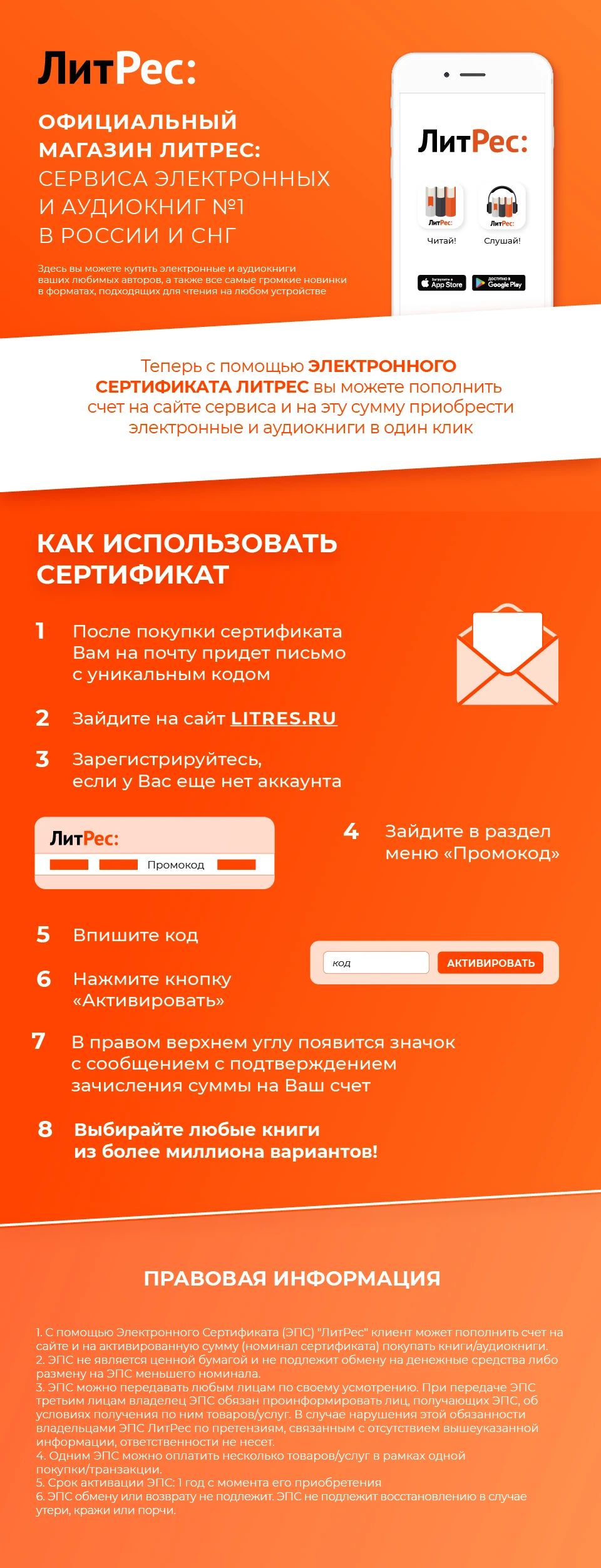 LR_asbis_ali_itempage_certificate_WEB_1