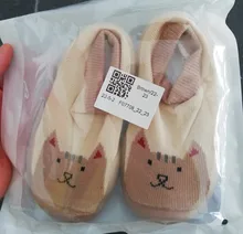 Zapatos antideslizantes para niños, Calcetines antideslizantes de algodón para recién nacidos, con suela de goma, calcetines para interiores de dibujos animados