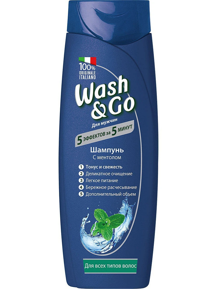 Итальянский шампунь. Wash and go vidal vidal sassoon шампунь. Шампунь вашин гоу. Шампунь гоу. Волос (0060).