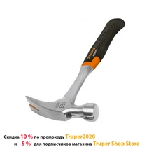 Молоток Truper 17857 Молоток- Гвоздодёр цельнометаллический, полированный боёк, виброгасящая ручка, магнитный паз