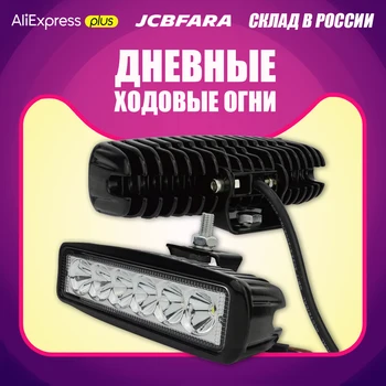 

Ultra Bright LED Daytime Running lights DC 12V LED Work Light Bar led Chips Waterproof Offroad headlight ATV SUV 4WD Boat Truck