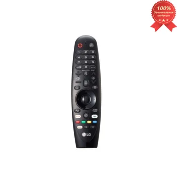 

LG Magic Motion AN-MR19BA remote control (AKB75635301, AKB75635305), for models from 2019, 75SM9900PLA, 43UM7650PLA