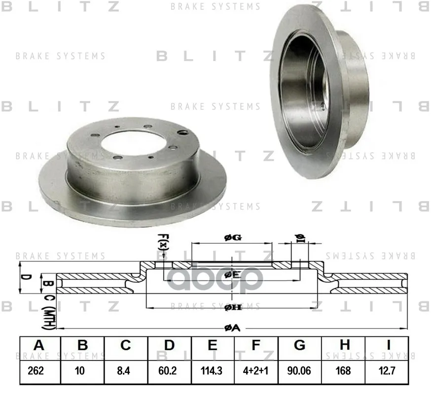 Диск Тормозной Blitz арт. BS0139