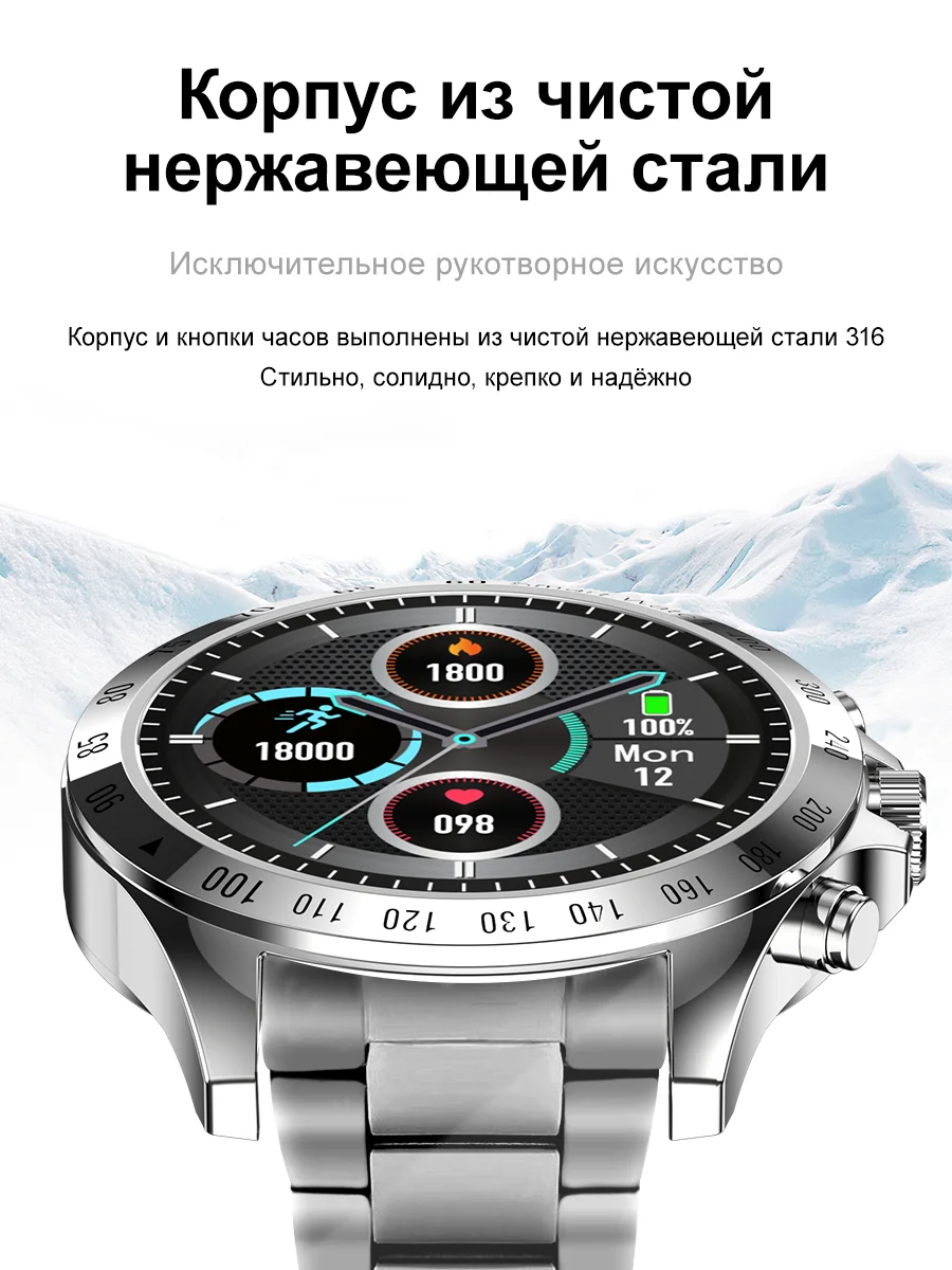 Мужские смарт часы LW09, мужские умные часы, смарт часы, умные часы ...