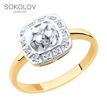 

SOKOLOV ring gold with diamonds fashion jewelry 585 women's male