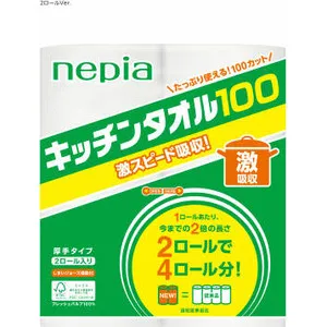 

Nepia paper towels for kitchen 2 rolls of 100 sheets