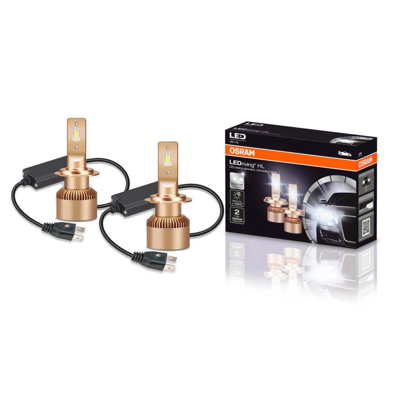 Лампа светодиодная Osram Ledriving H7 12V 25W PX26D 2 шт. (бокс) | Автомобили и мотоциклы