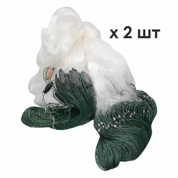 

Fishing net А 2 PCs аксесуар winter fishing shipping lead floats ряжь height 1,7 m length 45 m (± 5 m) трехстенная white line