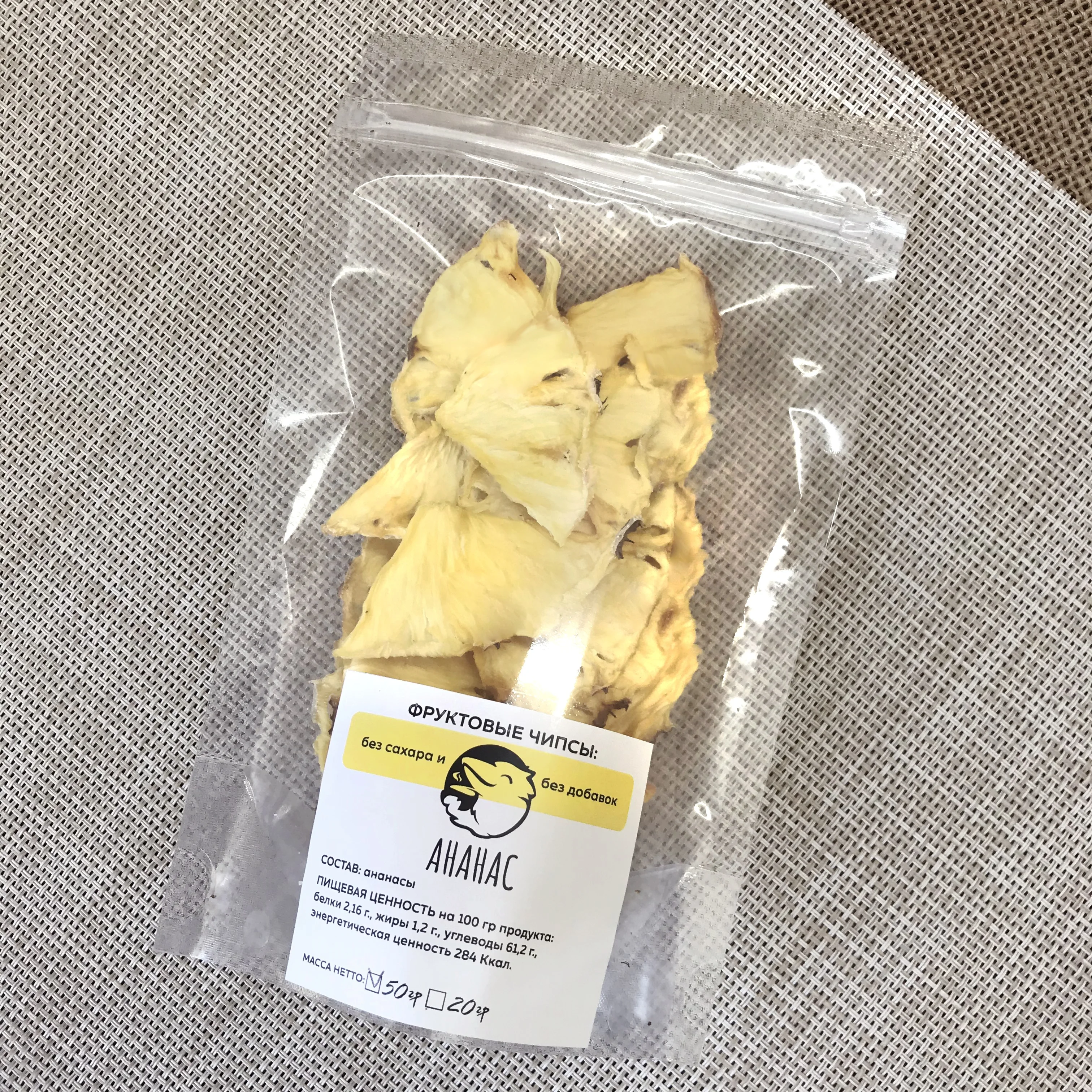 fruit chips, fruit snacks, fruit sweets, dried fruits, sugar free Pineapple 50 g Corvus