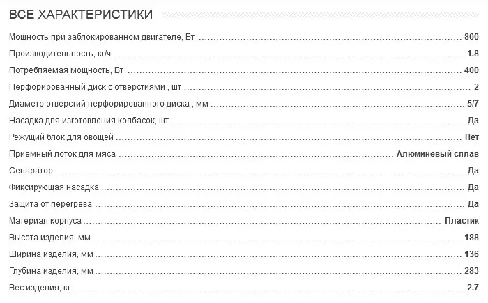 5540-harakter
