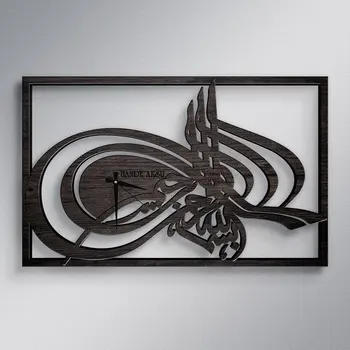 

Personalized Is Ottoman Monogram Wooden Wall Clock (Model A6)