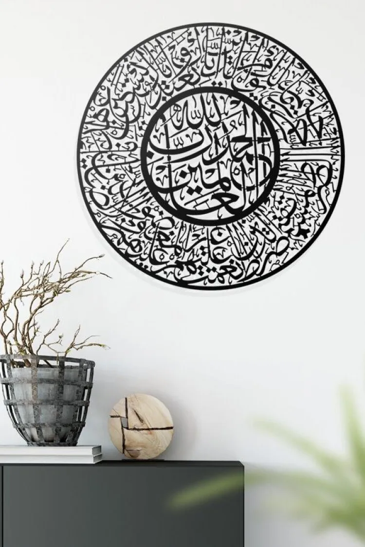 Al-Fatiha металлический исламский Настенный декор художественный Декор 3D