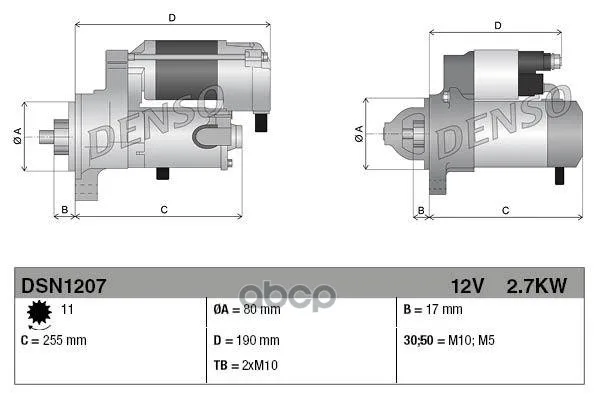 Стартер Range Rover 3.6-4.4 Tdv8 06-12 Denso арт. DSN1207