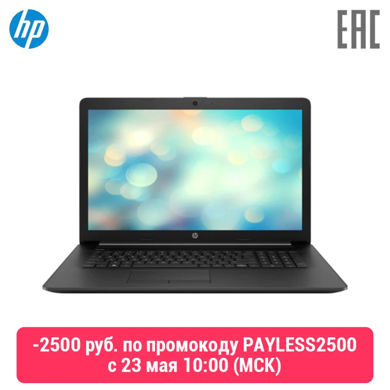 Ноутбук HP 17 ca1008ur 17.3" HD+ /Ryzen 3 3200U/4Gb/500Gb/DVD RW/Vega 3/DOS Black (6RS24EA)|Ноутбуки|   | АлиЭкспресс