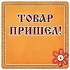 Изображение товара 4