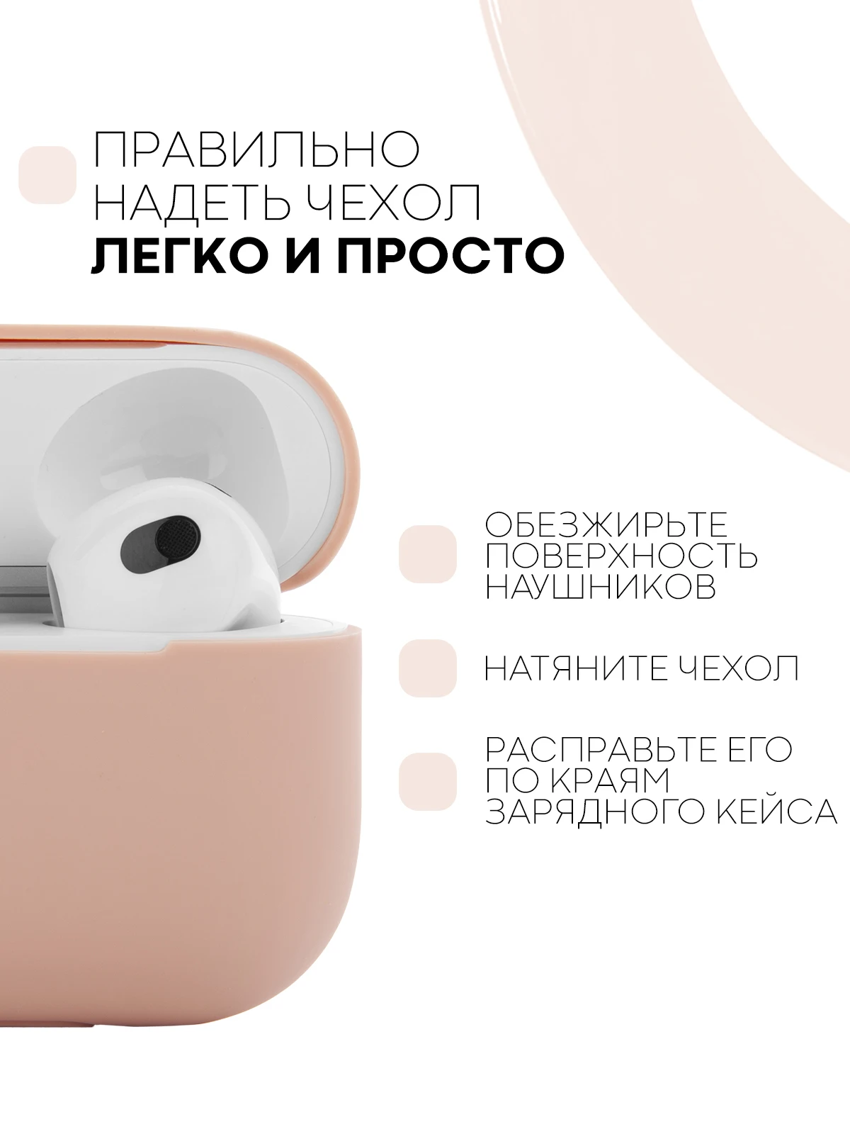 Защитный силиконовый чехол  KARTOFAN для беспроводных наушников Apple AirPods 3 с матовым покрытием и выемкой для индикатора