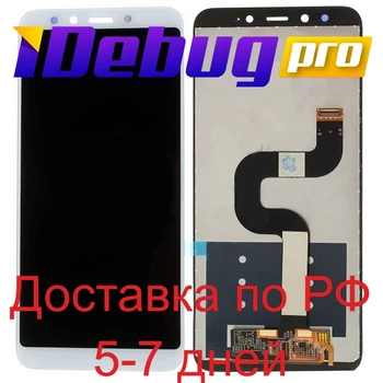 

Display for Xiaomi Mia2/mi6x + touchscreen