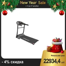 Беговая дорожка UNIXFIT ST-510T