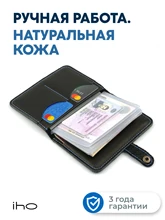 Обложка для автомата. Докхолдер № 3 Crazy Horse Голубая нить