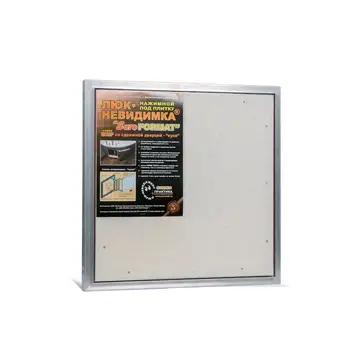 

Hatch for tiles with sliding door Euroformat ЕСКР 50-50