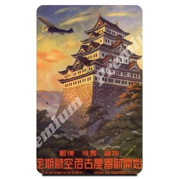 

Japan souvenir magnet vintage poster
