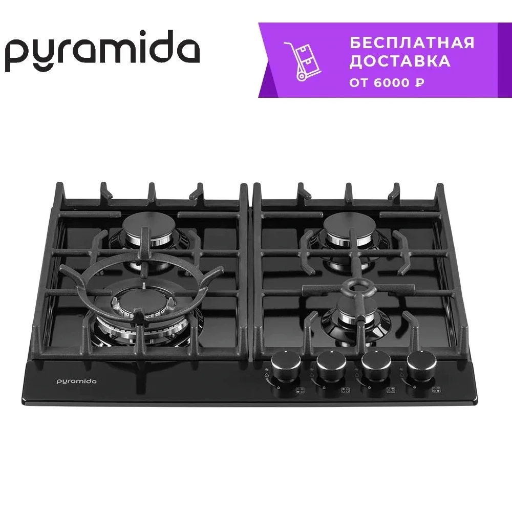 Варочная поверхность газовая Pyramida PFE 643 LUXE|Встраиваемые варочные панели| |