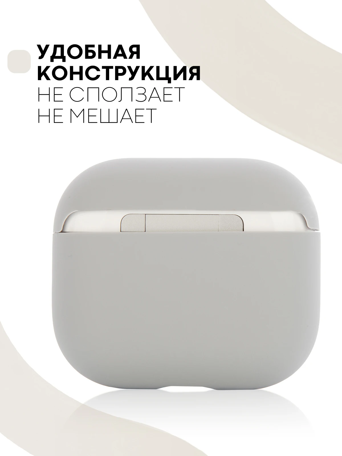 Защитный силиконовый чехол  KARTOFAN для беспроводных наушников Apple AirPods 3 с матовым покрытием и выемкой для индикатора