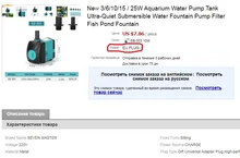 Aquarium PUMP-FILTER Fountain Submersible Water-Pump-Tank Fish-Pond New Ultra-Quiet 3/6/10-/..