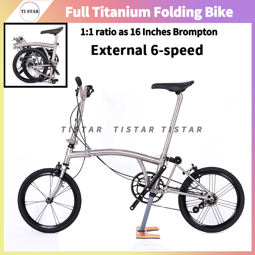 Титановый складной велосипед as Brompton соотношение 1:1 внешний 6-Скоростной
