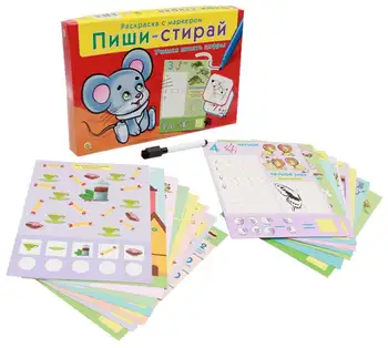 

Write-erase: learning to write numbers, training set red cat рм-0732