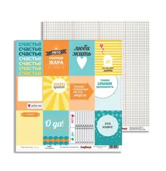 

SCB220604507 scrapbooking Paper, double-sided 'Летние card 1, 180 gr/m/30 5x30.5 cm, pack./10 PCs, Scrapberry's