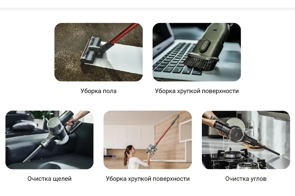 Пылесос xiaomi dreame t20. Пылесос dreame t20. Пылесос xiaomi dreame vacuum cleaner. Пылесос dreame cordless vacuum cleaner t20. Пылесос xiaomi dreame t30 характеристики.