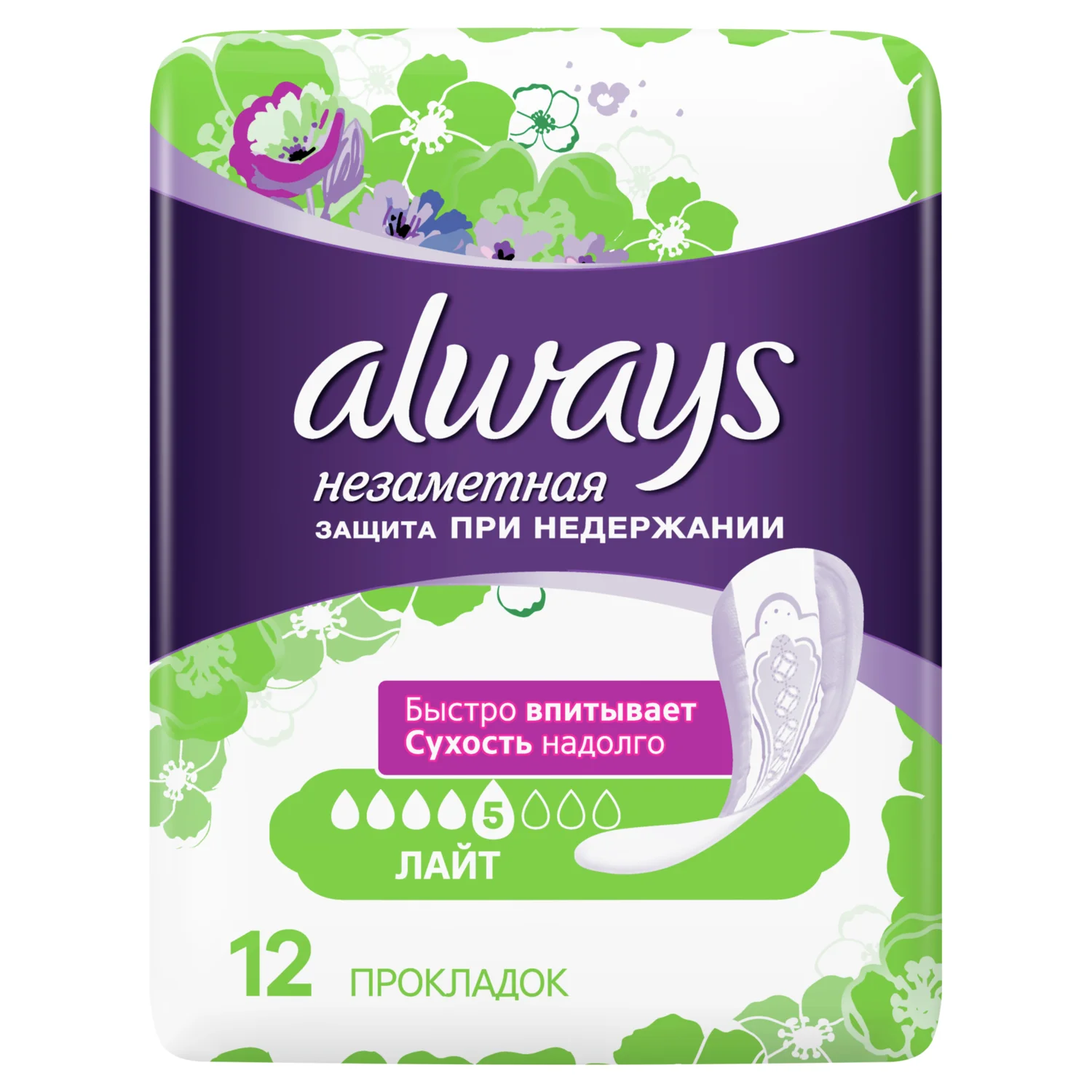 Store Home Products Sale Items Feedback