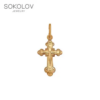 

Cross Classic SOKOLOV gold fashion jewelry 585 women's/men's, male/female