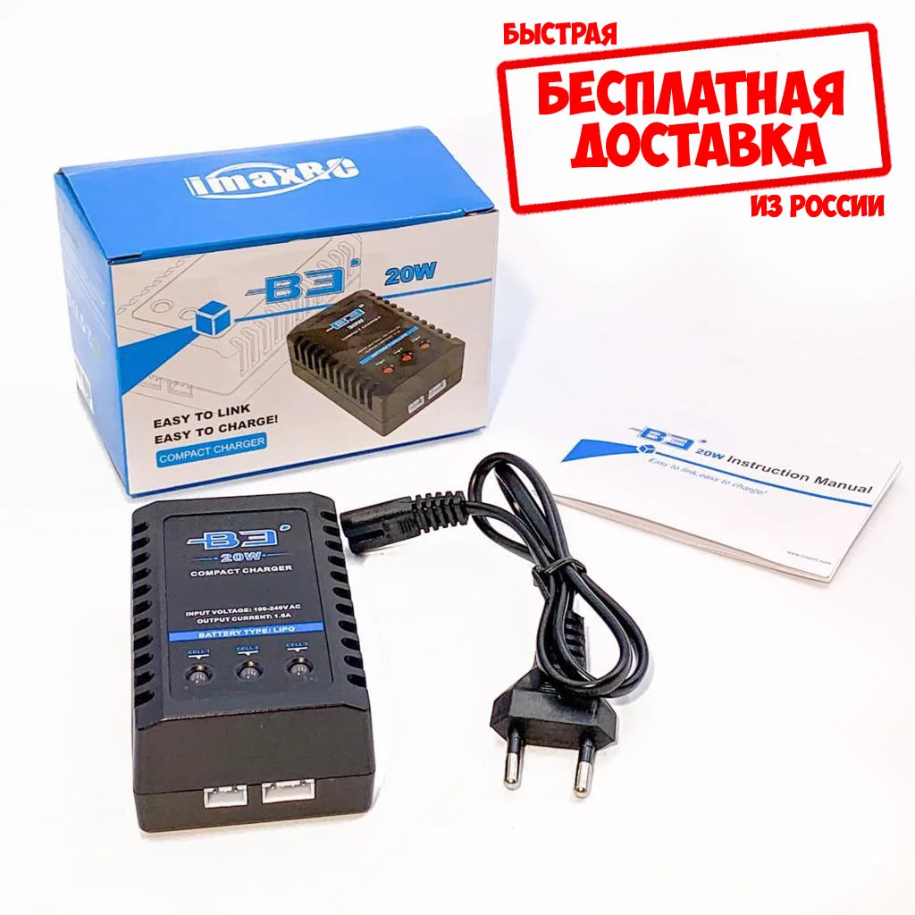 Аккумулятор для радиоуправляемой